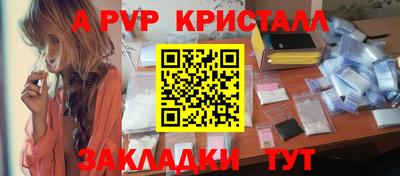 гашишное масло Апрелевка