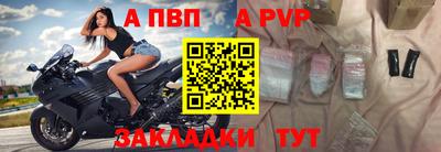 стафф Апрелевка
