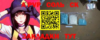 стафф Апрелевка