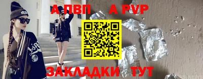 гашишное масло Апрелевка