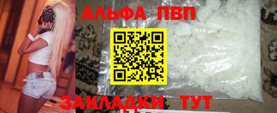 кокаин VHQ Апшеронск
