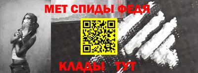 мескалин Апшеронск