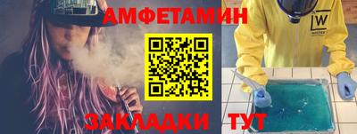 амфетамин Аргун
