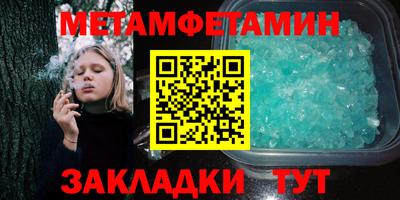 марки lsd Аргун