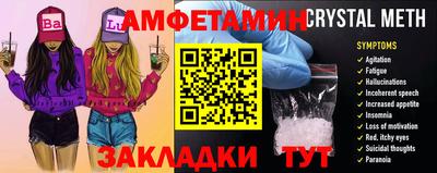 кокаин VHQ Апшеронск