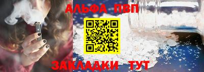 мескалин Апшеронск