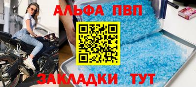 мет Апрелевка