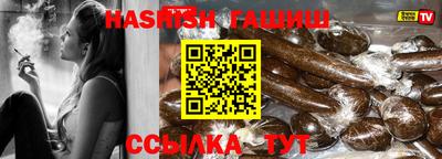 марки lsd Аргун