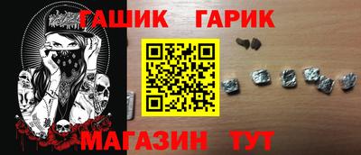 мескалин Апшеронск