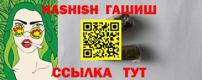 кокаин VHQ Апшеронск