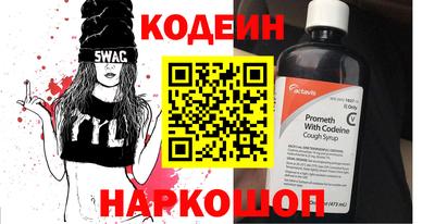 спайс Аргун