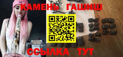 мескалин Апшеронск