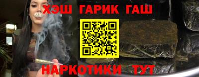 мескалин Апшеронск