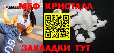 амфетамин Аргун