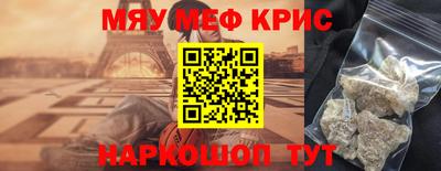 кокаин VHQ Апшеронск