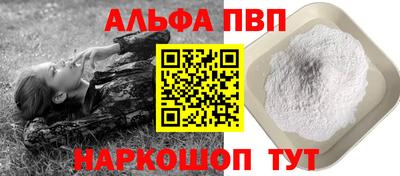 мет Апрелевка