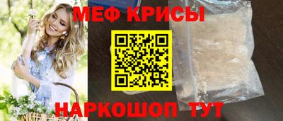 соль ск Апшеронск