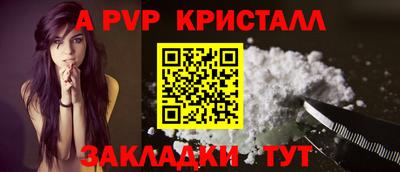 стафф Апрелевка