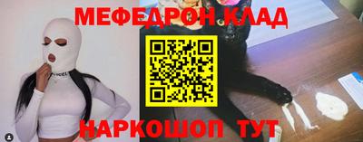 стафф Апрелевка