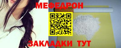 мескалин Апшеронск