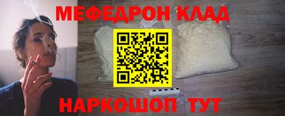 спайс Аргун