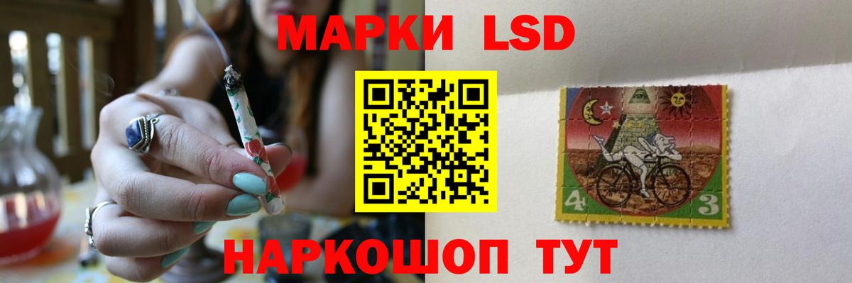 LSD-25 экстази ecstasy Балабаново