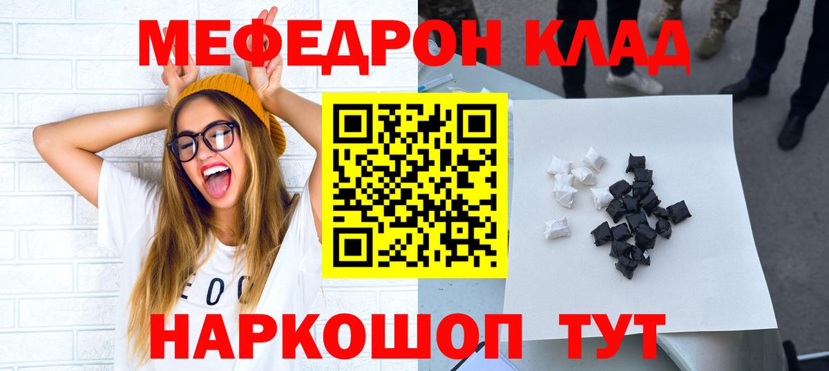 MDMA  Cocaine  Мефедрон кристаллы  Балабаново  ГАШИШ  ЭКСТАЗИ  NBOMe  Каннабис  МЕФ кристаллы  ГАШИШ 