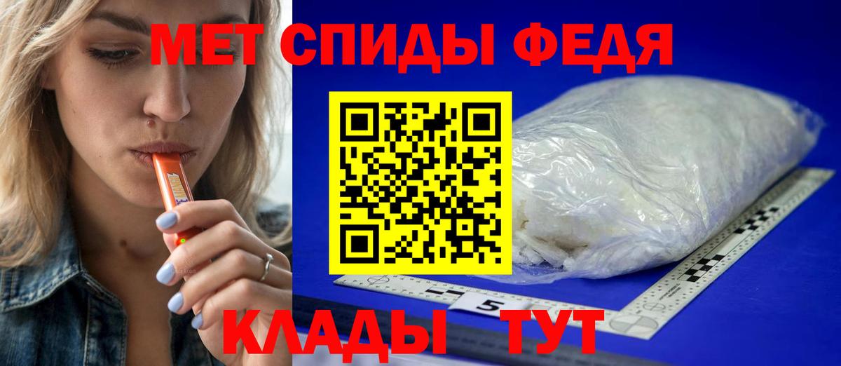 МЕТАМФЕТАМИН Methamphetamine  Балабаново  МЕТАМФЕТАМИН Methamphetamine 
