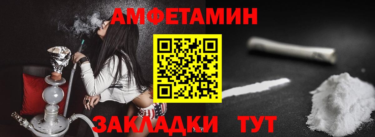 Первитин кристалл Балабаново