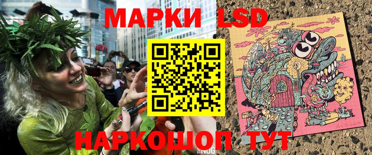 Наркотические марки 1500мкг  сколько стоит  Марки 25I-NBOMe  Балабаново  Наркотические марки 1500мкг 