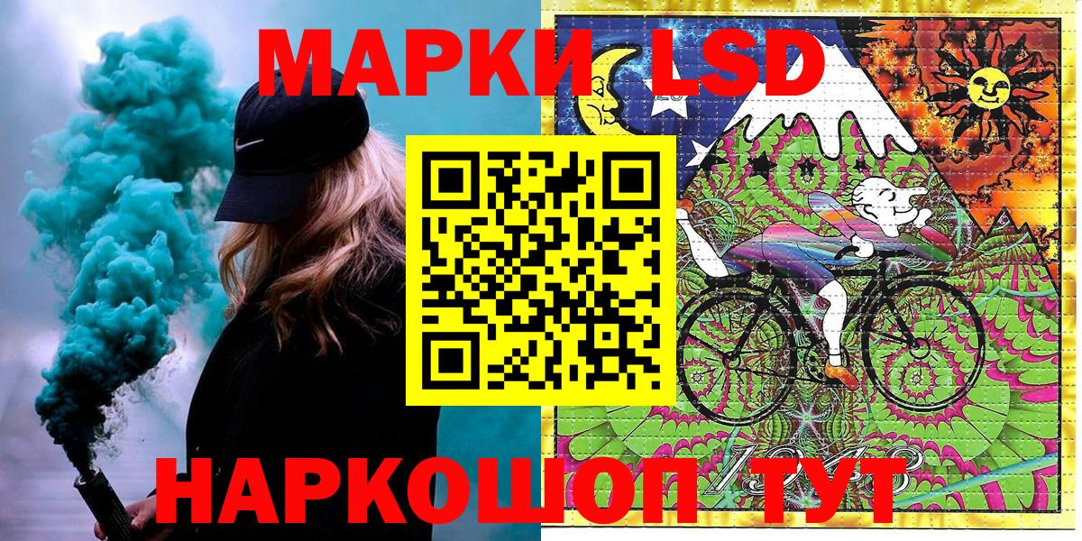 Балабаново  Марки NBOMe 1,5мг  Марки NBOMe 1,5мг  Вход с VPN 