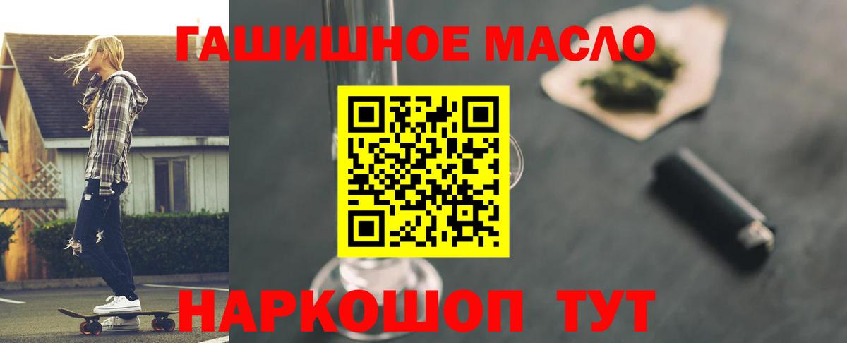 ТГК вейп Балабаново