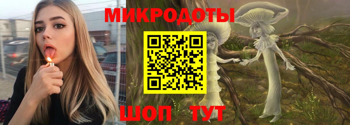 Балабаново  Псилоцибиновые грибы GOLDEN TEACHER  Вход с VPN  Галлюциногенные грибы Magic Shrooms 