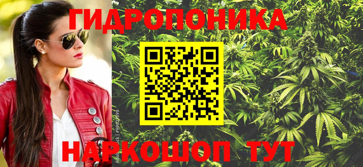 Канабис VHQ  МАРИХУАНА план  Каннабис ГИДРОПОН  Балабаново  Вход с VPN 